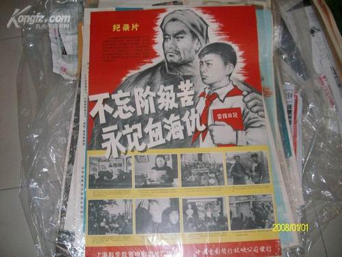 哪里能买到埃塞俄比亚身份证